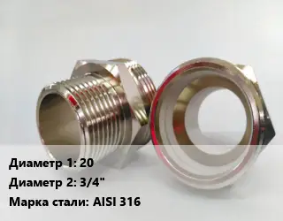 Ниппель 20х3/4" Сталь: AISI 316